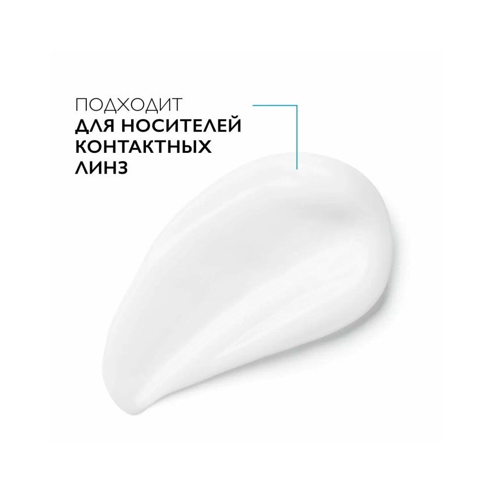 La Roche-Posay Toleriane Dermallergo Yeux Успокаивающий крем для глаз, 20 мл