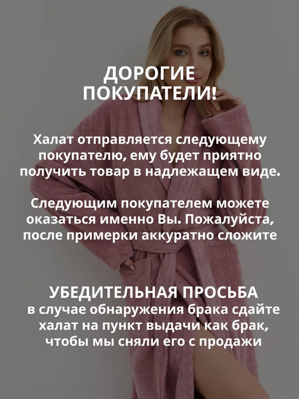 Женский махровый халат
