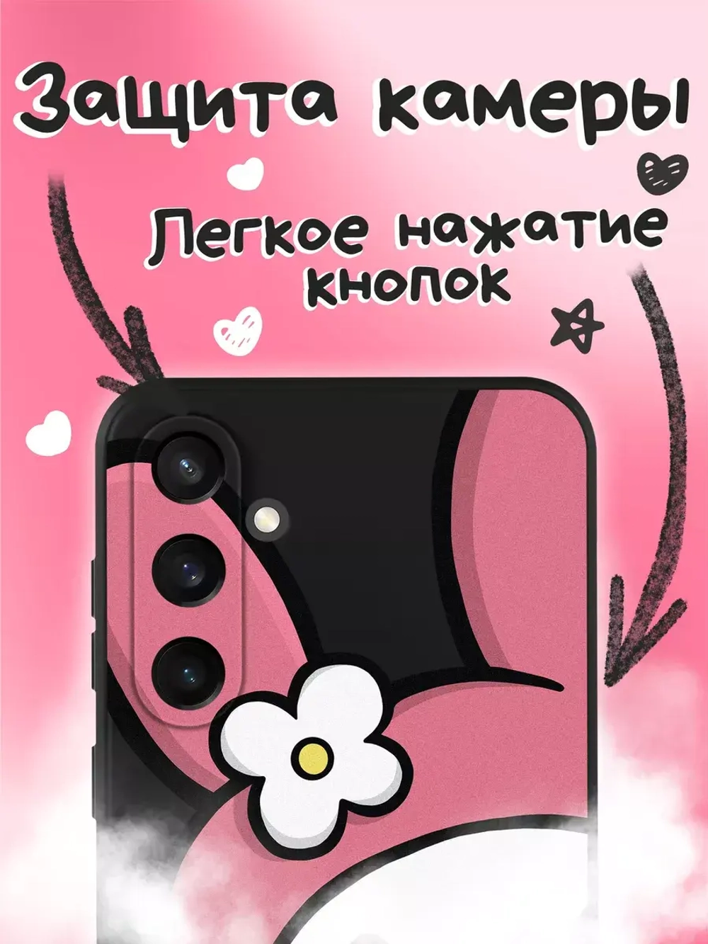 Чехол на Samsung S23 Fe