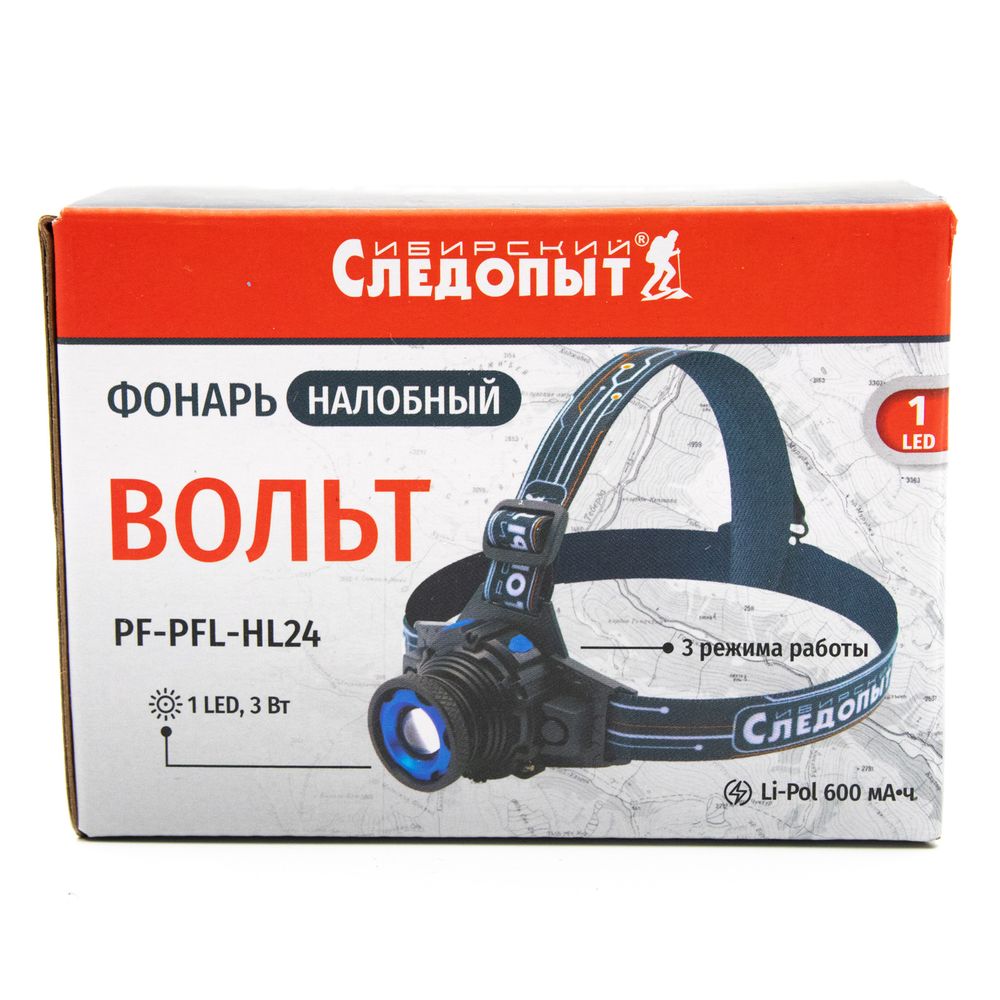 Фонарь налобный "СИБИРСКИЙ СЛЕДОПЫТ-Вольт", 1L, zoom, аккум.1x800 mAh/120/