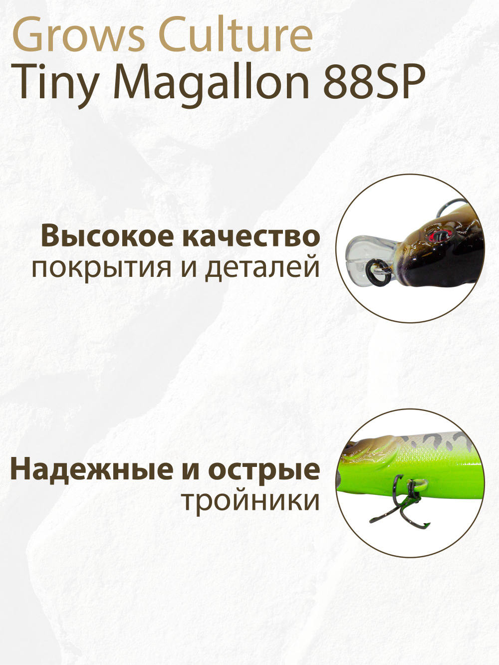 Воблер составной Минноу Tiny Magallon 88SP 7,2 г цвет #08