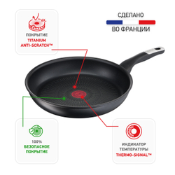 Сковорода Tefal Brut 04220124 24 см