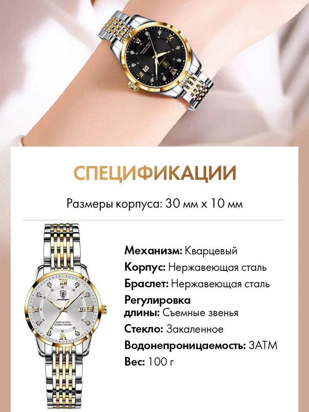 Часы женские кварцевые OLIVIA 268 c браслетом замок бабочка (серебро, желтое золото, черный)