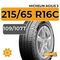 Michelin Agilis 3 215/65 R16C 109/107T