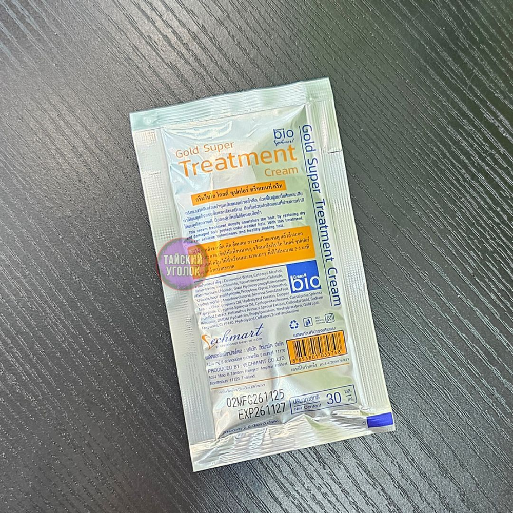 Маска для волос Green BIO SUPER Gold Super 30 мл