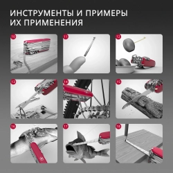 Нож перочинный Victorinox Pioneer X Alox LE 2025 Stone Red , 93 мм, 9 функций, красный, подарочная к