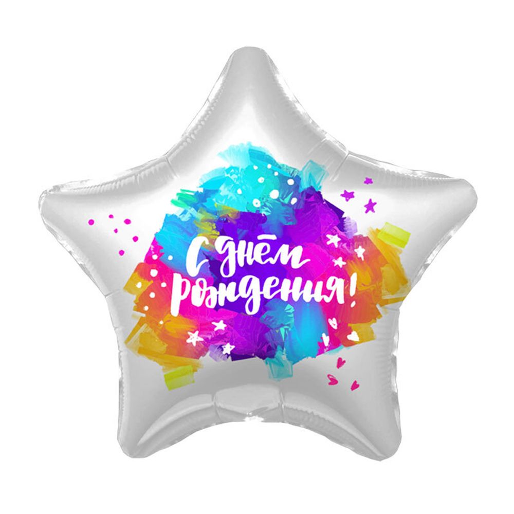 Звезда 19" Краски С Днем рождения Agura