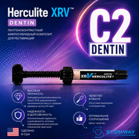 Herculite XRV Dentin C2, шприц (5гр), микрогибридный композит