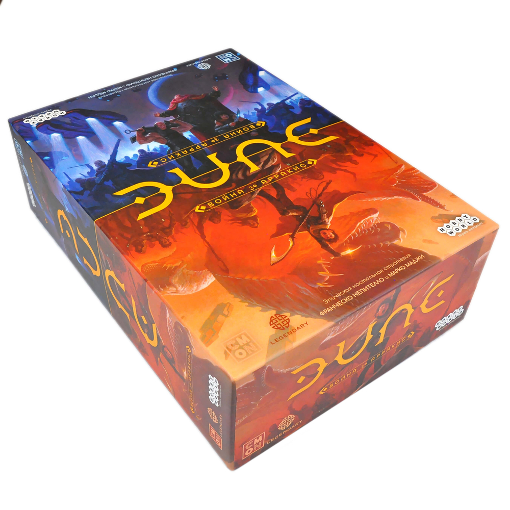 Органайзер Дюна: Война за Арракис (Dune: War for Arrakis)