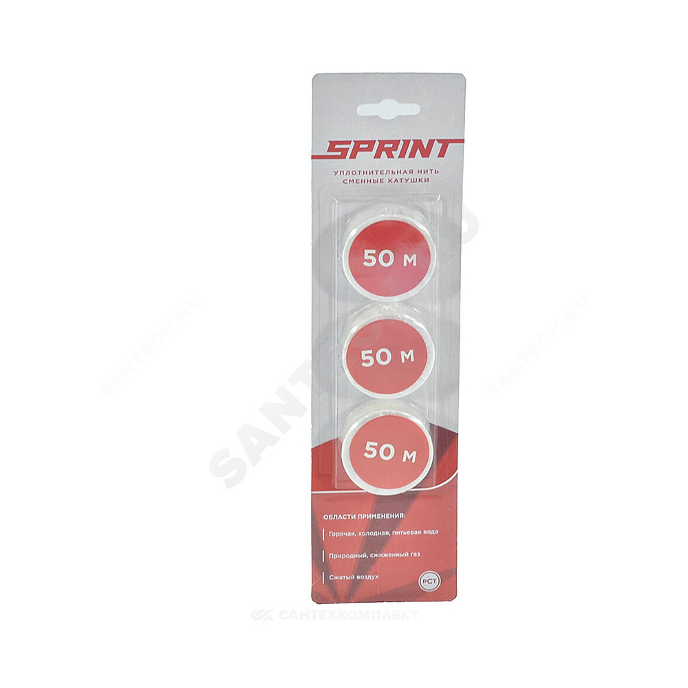 Нить уплотнительная набор катушек 3х50м (в блистере) среда: вода, газ SPRINT 04063
