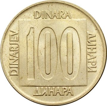 100 динаров 1989 Югославия