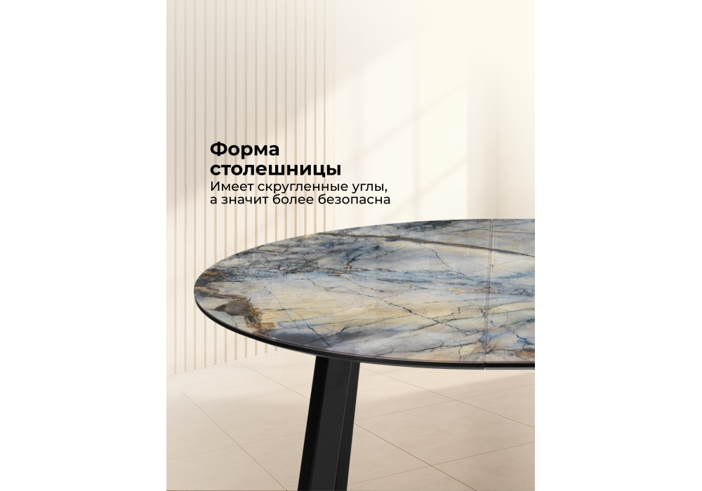 Стол стеклянный Woodville Алингсос 100(140)х100х76 магеллан, черный