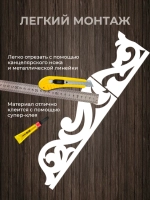 Наличники комплект для 1 окна пластиковые