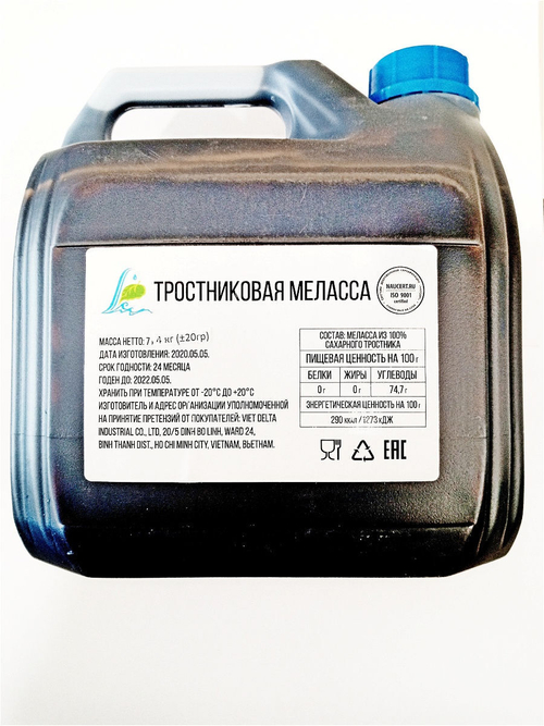 Меласса тростниковая, 7 кг