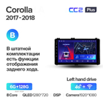 Teyes CC2 Plus 9" для Toyota Corolla, Auris 2017-2018