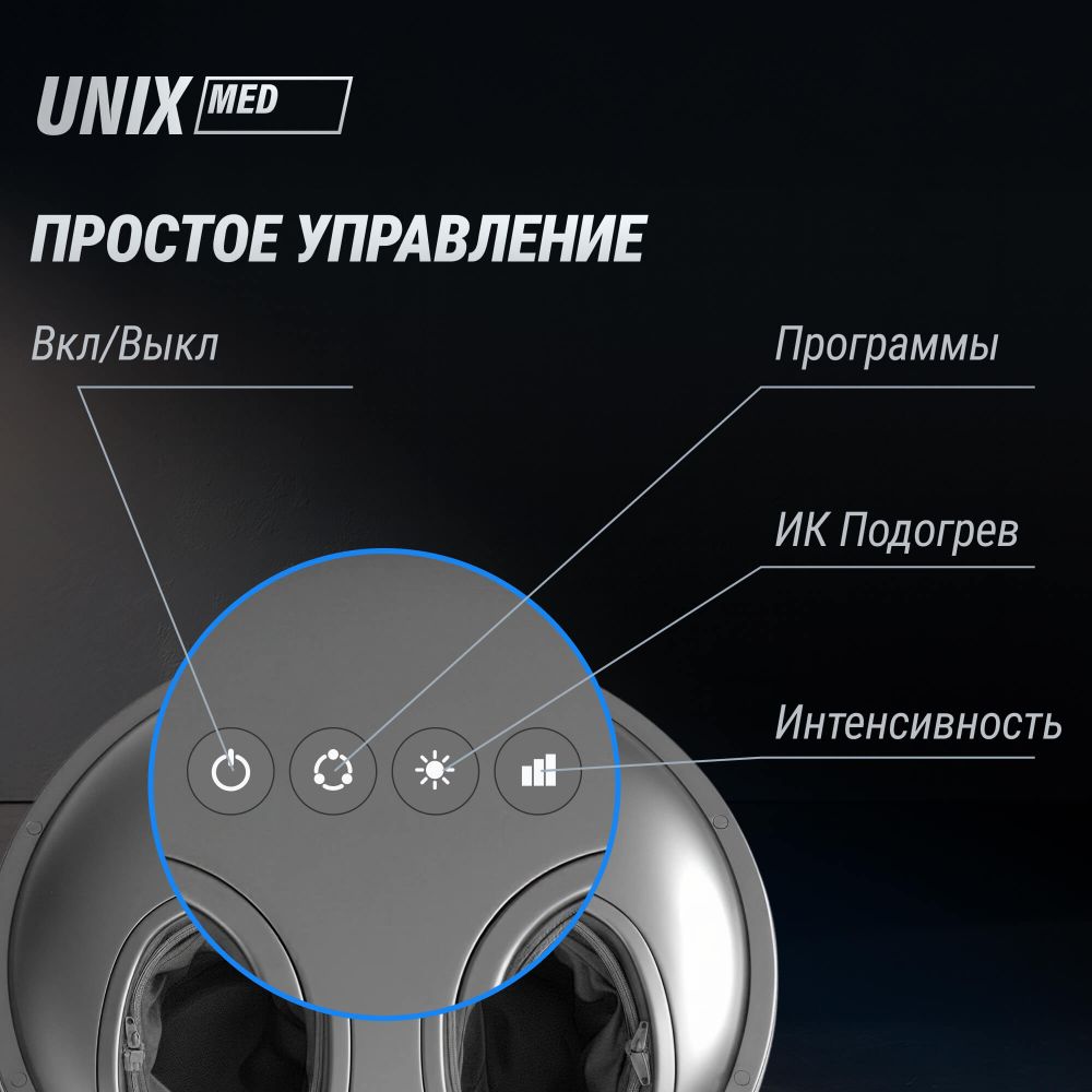 Массажер для ног UNIX Secret Pouf Grey