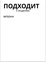 Оригинальное зарядное устройство и сетевой адаптер питания блок для ноутбуков Haier, Thunderobot, Machenike 0530068429 (6-51-12022, мощность 120W, встроенная защита от перегрева и опасных скачков напряжения, черный цвет корпуса)