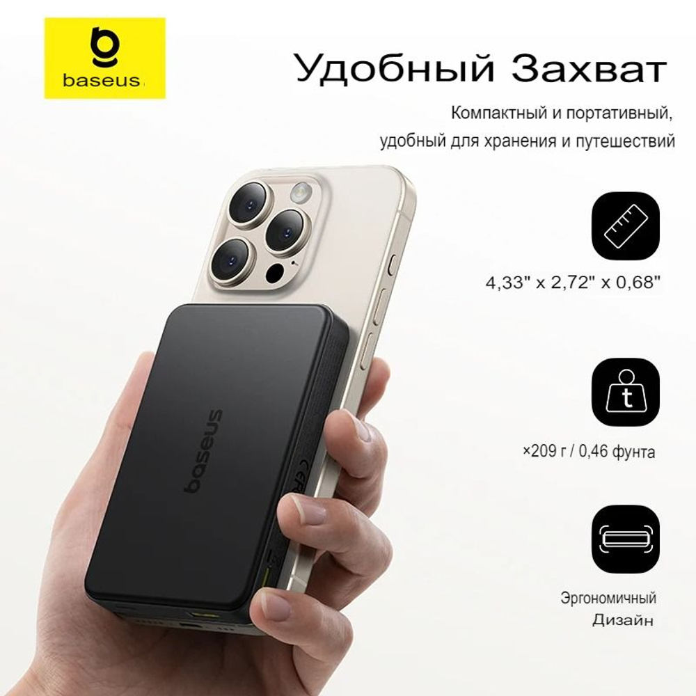 Power bank внешний аккумулятор белый магнитный беспроводной QI2 Magsafe 10000mAh 22.5W BASEUS