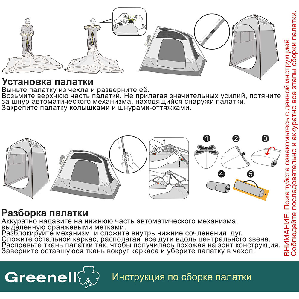 Палатка с автоматическим каркасом Дерри 3 Greenell, Коричневая