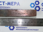 Резец токарный проходной отогнутый 32х20х170 Т15К6