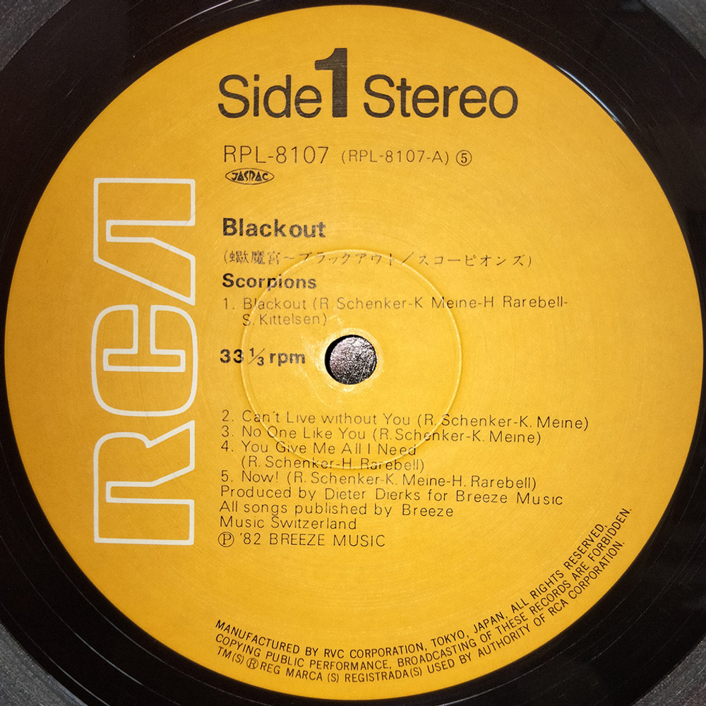 Scorpions / Blackout (LP)