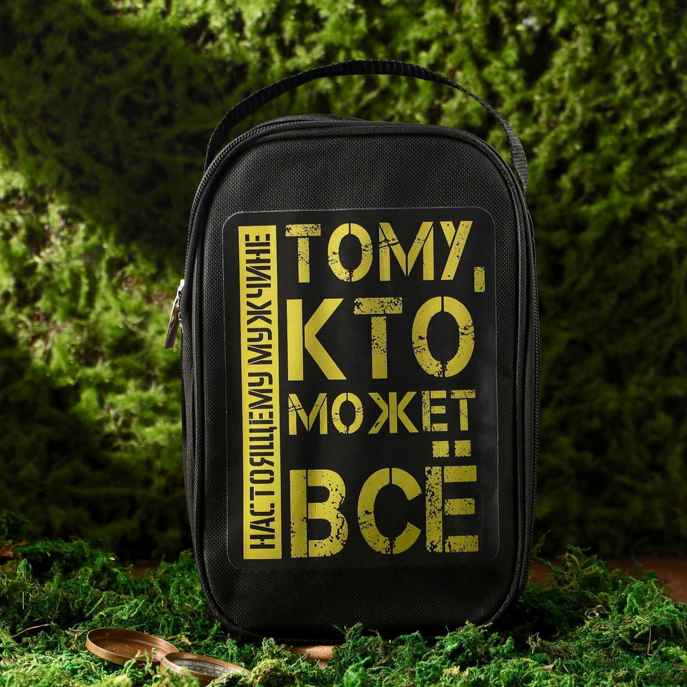 Подарочный набор туристический Защитник