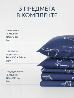 Постельное белье 1.5 сп простыня на резинке 90х200х26 хлопок