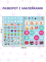 Подарочный набор для девочек