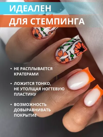 Топ без липкого слоя ENIGMANIC Super Gloss 15 мл.