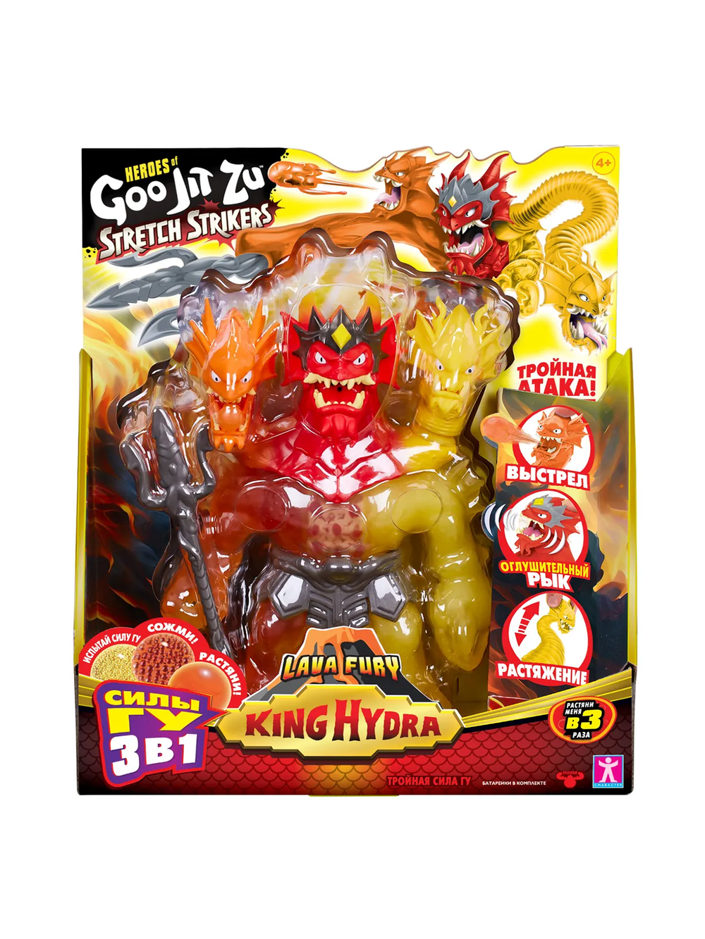 Игрушка Гуджитсу Неистовый Вулканически Царь Гидра 43500 GooJitZu Furious Volcanic King Hydra Stretch Strikers тянущаяся