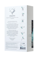 Вакуум-волновой клиторальный стимулятор и вибратор Dolphin (Цвет: бирюзовый)