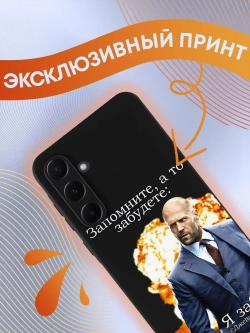 Чехол на Samsung A35 с принтом