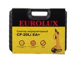 Аккумуляторный секатор CP-20Li EA+ Eurolux (в комплекте с 1 АКБ и ЗУ)