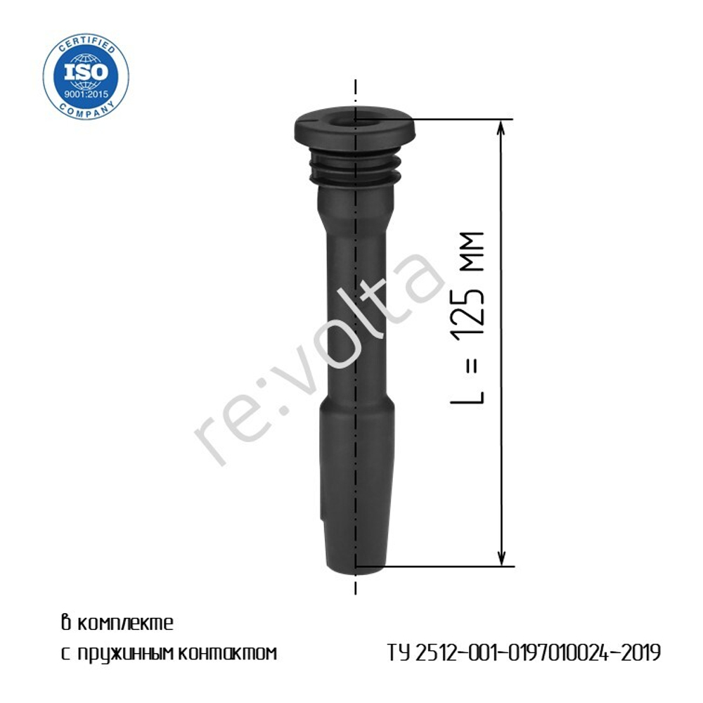 Наконечник - изолятор катушки зажигания BMW / Mini / RVLT-74