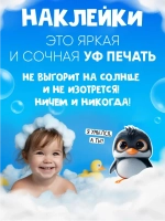 Наклейки детские интерьерные "Обитатели моря" набор