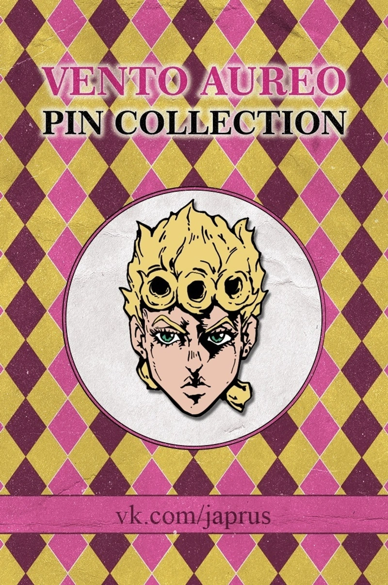 Металлический пин «JoJo Golden Wind Giorno»