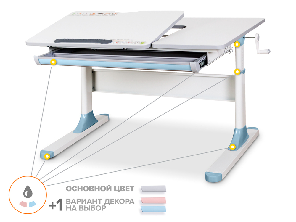 Растущая парта Mealux Vancouver Multicolor Lite BD-620 (1100×660 мм)