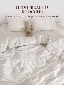 Пододеяльник с вырезом ромб 1,5-сп без молнии 145х215