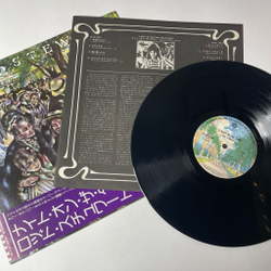 Винтажная виниловая пластинка LP Rod Stewart A Night On The Town (Japan 1976) (Obi)