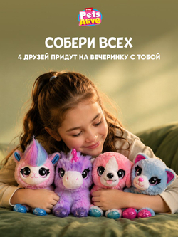 Интерактивная игрушка Pets Alive ПОФИГ