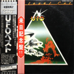 UFO / High Level Cut (Coloured Vinyl)(LP)