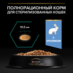 Сухой корм PRO PLAN Sterilised Adult RENAL PLUS для взрослых стерилизованных кошек кролик 10 кг