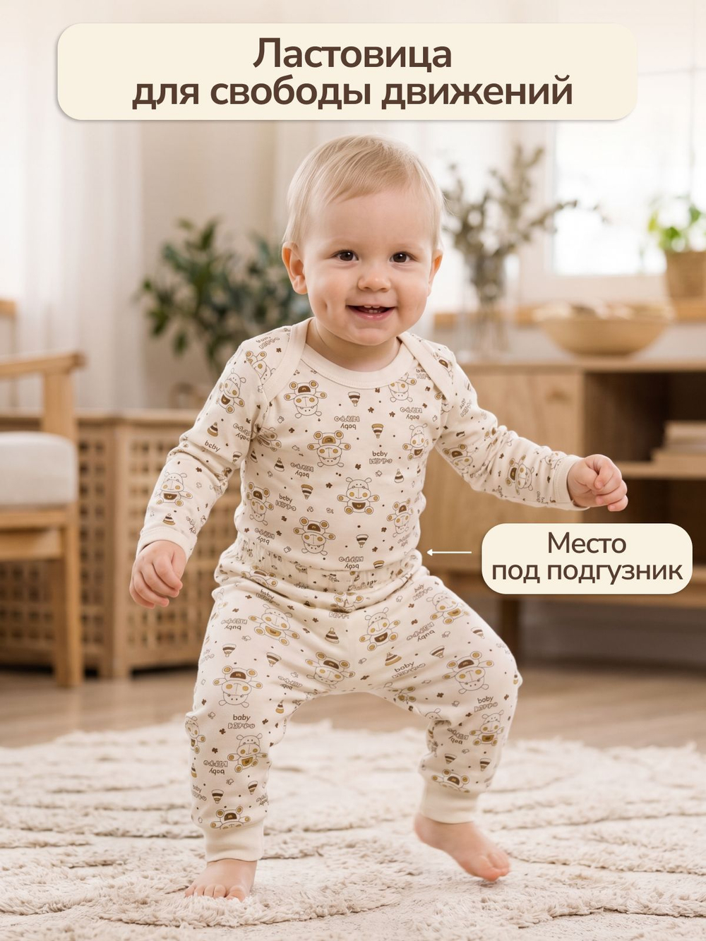 Штанишки DuetKids для новорожденных набор ползунков Тедди