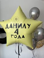 Воздушные шары для мальчика Бетмен №8944