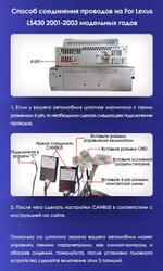 Магнитола для Lexus LS430, Toyota Celsior XF30 2000-2006 (ШГУ монохром) - Kuberg QLed+2K, Android 14, TS105, Быстрейшая, CarPlay, SIM-слот