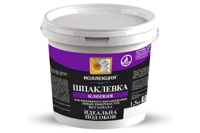 Шпаклевка клеевая КОЛЛЕКЦИЯ 1.5 кг 01084