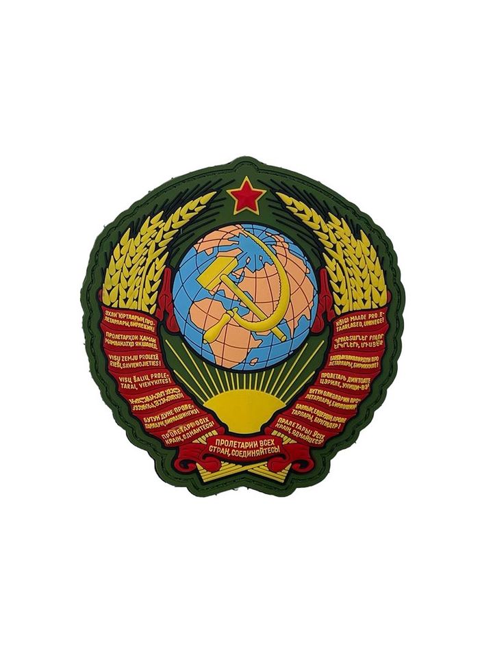 Патч Герб СССР ПВХ олива