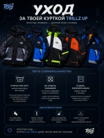 Демисезонная куртка для подростка с капюшоном