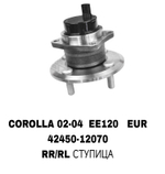ПОДШИПНИКИ COROLLA 02-04 EE120