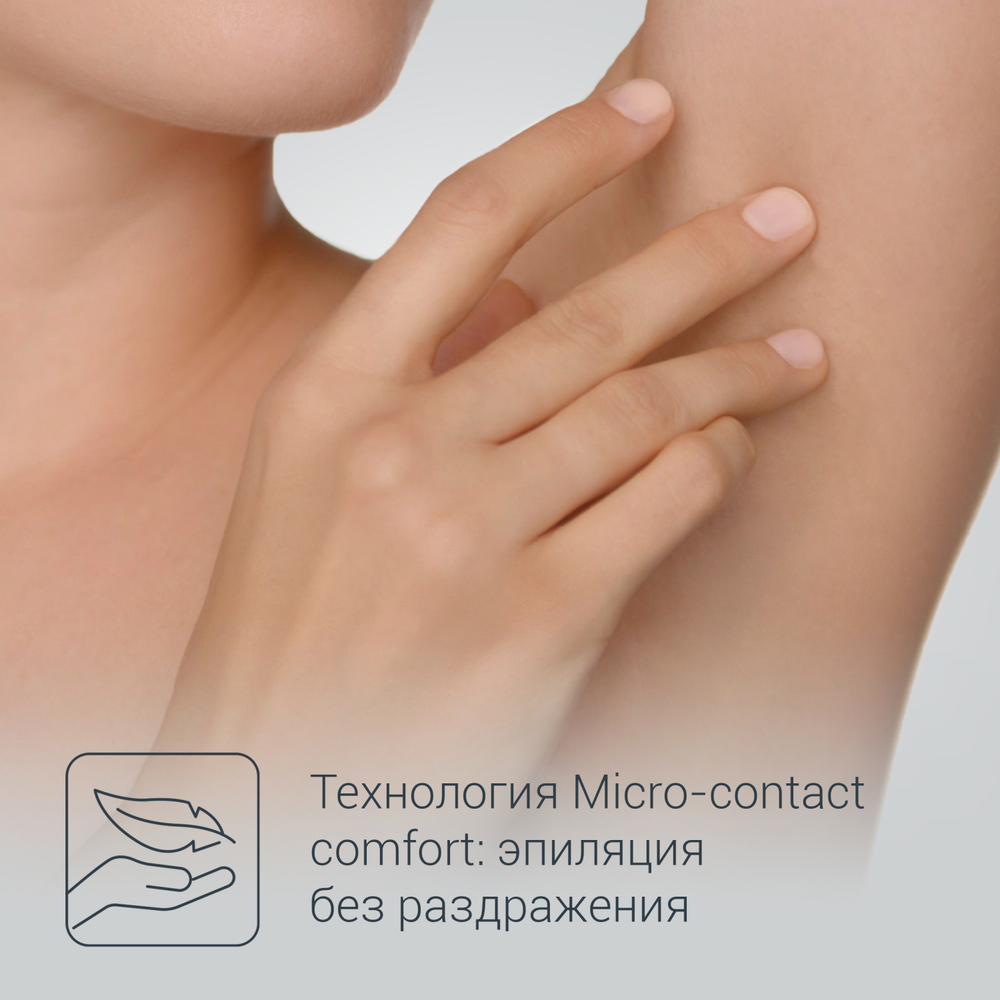 Эпилятор Rowenta Soft Sensation EP5700F1